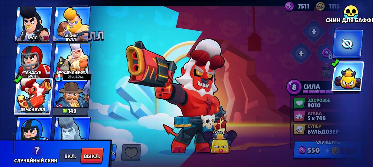 продажа аккаунта к игре Brawl Stars